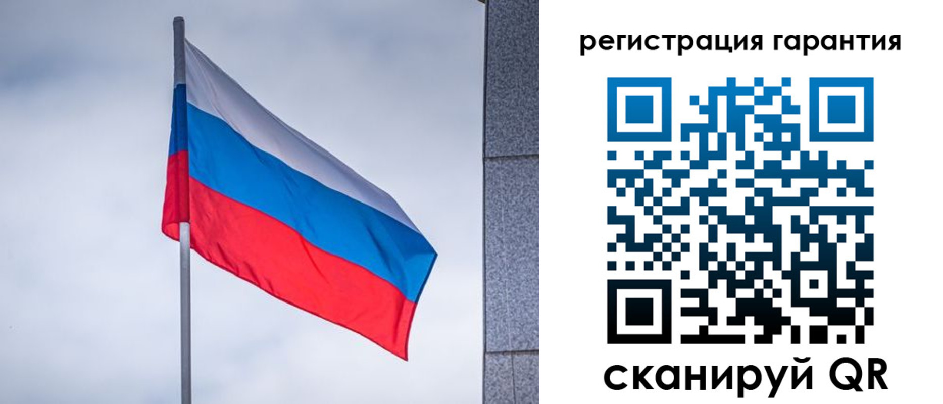 прописка в квартире в Барнауле