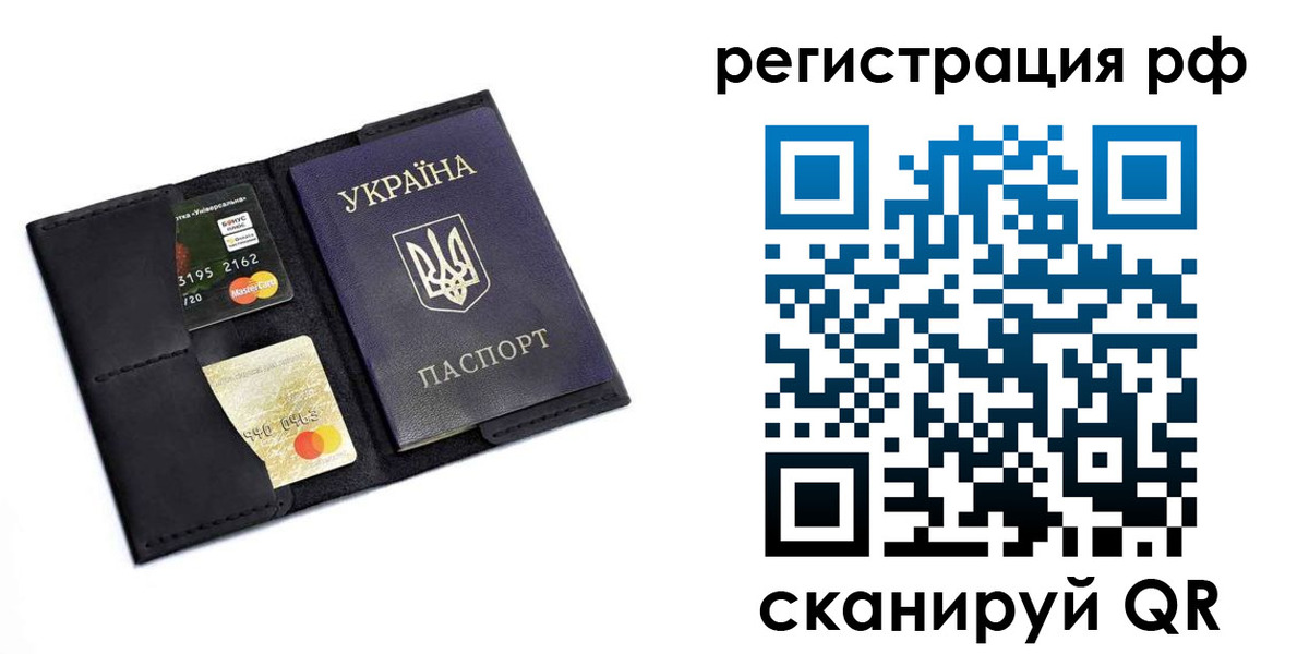 регистрация для дет. сада в Барнауле
